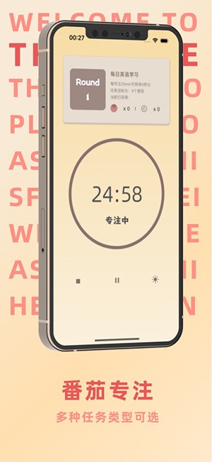 TheGame雙人協(xié)作截圖