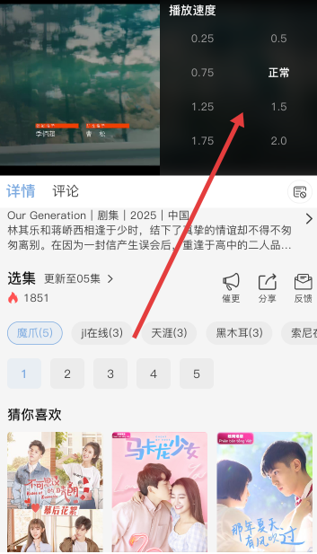 北川影视最新版截图