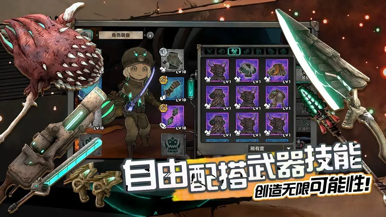 阿比斯少年冒險(xiǎn)團(tuán)手游截圖