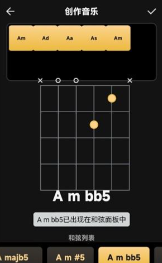 SunoAI中文版截圖