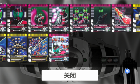 假面騎士帝騎模擬器手游截圖