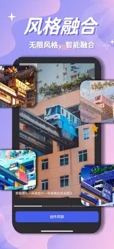 幻筆magic ai截圖