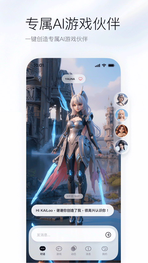 upupai游戲輔助伙伴截圖