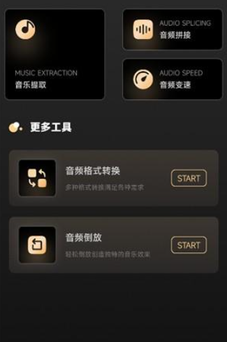 SunoAI中文版截圖