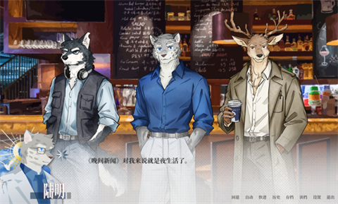 夜行紀(jì)聞截圖