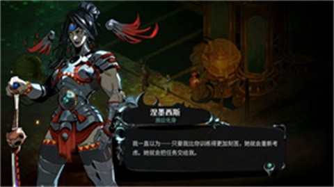 哈迪斯2安卓版截圖