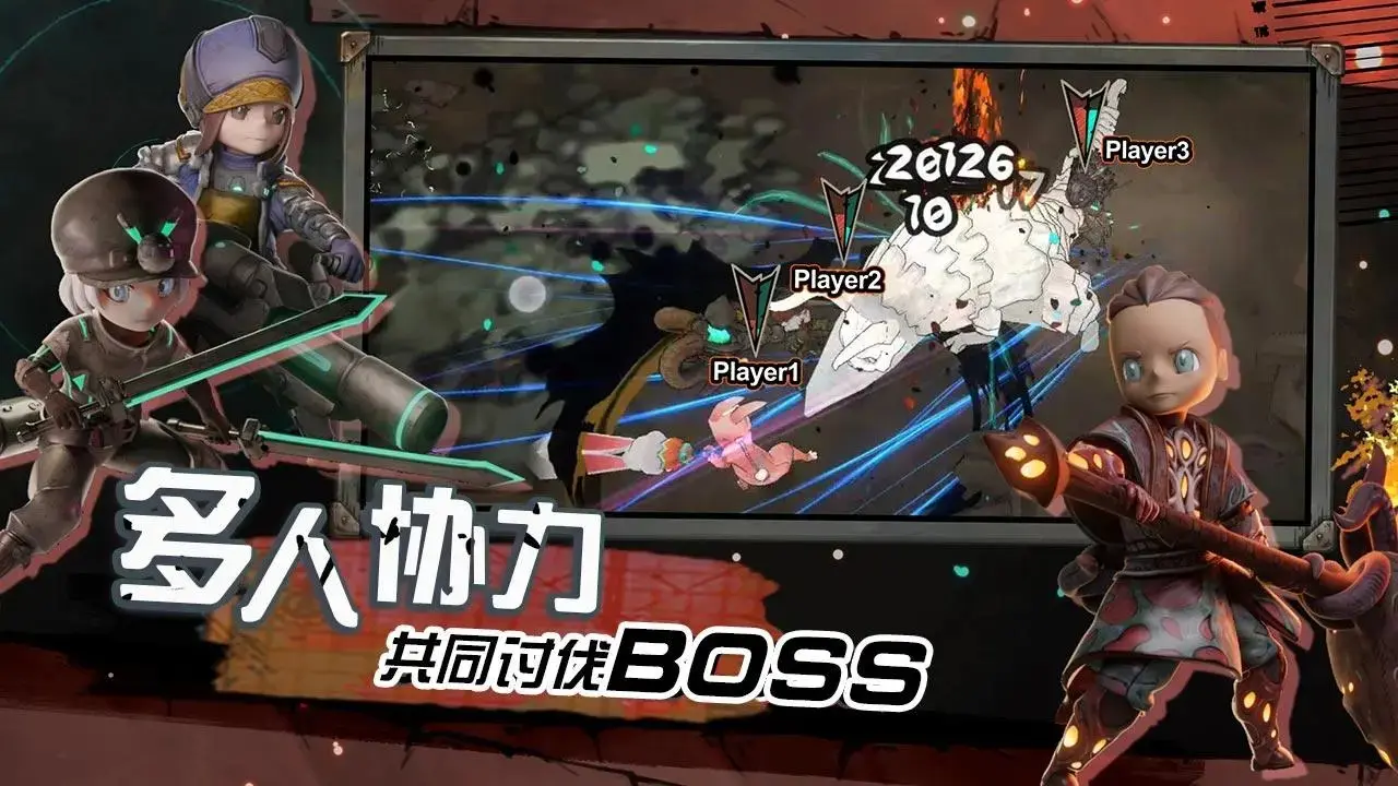 阿比斯少年冒險(xiǎn)團(tuán)手游截圖