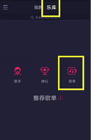 愛(ài)聽(tīng)音樂(lè)播放器截圖
