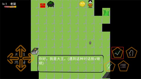 動物大逃殺截圖