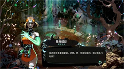 哈迪斯2安卓版截圖