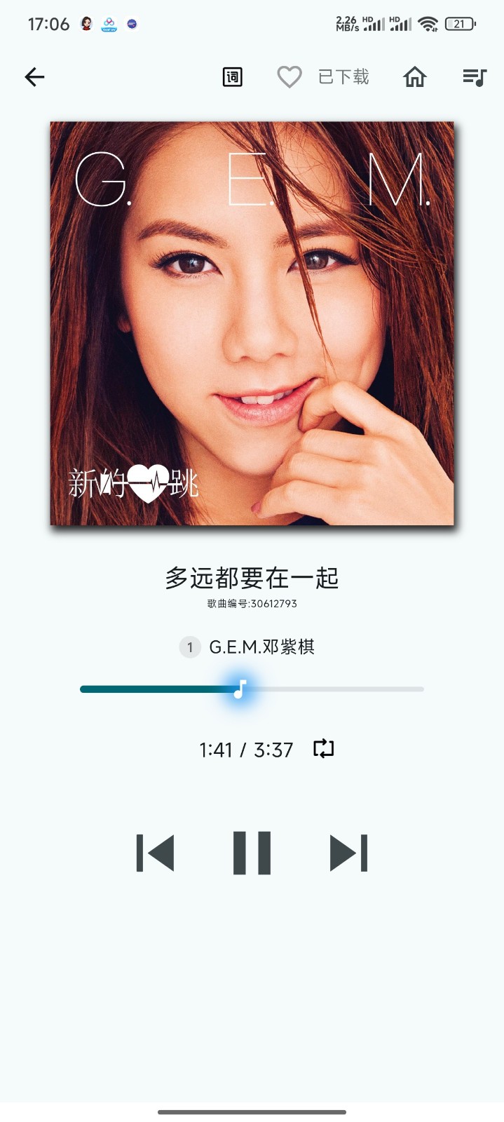 薄荷音樂(lè)播放器截圖