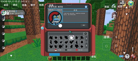 我的世界寶可夢(mèng)劍與盾截圖