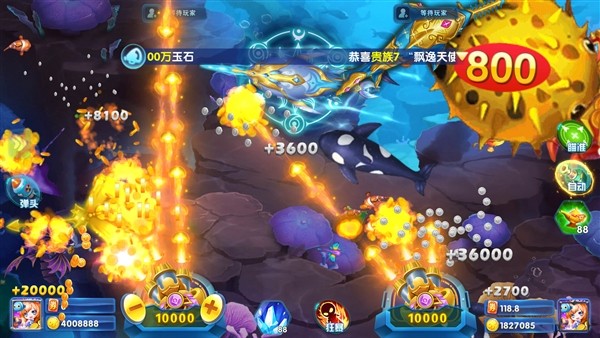 陌客捕鱼2d截图