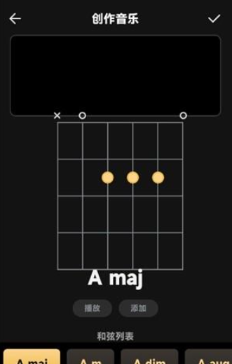 SunoAI中文版截圖