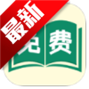 滿閱小說免費(fèi)閱讀