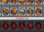 墨守孤城竞技场墨灵羁绊流玩法攻略