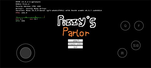 蘇西的餐廳截圖