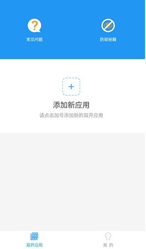 昔陌專屬框架截圖