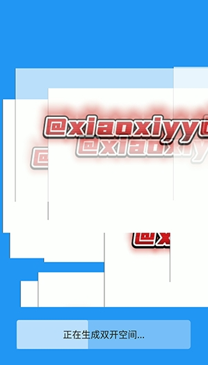 昔陌專屬框架截圖