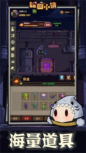 輪回小鎮(zhèn)截圖