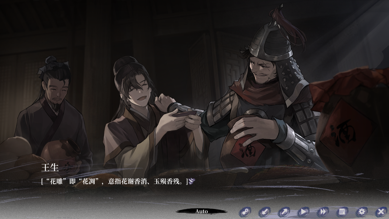 哀鴻城破十日記試玩版截圖