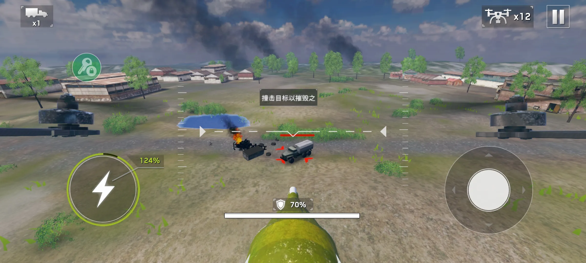 无人机世界FPV模拟器截图