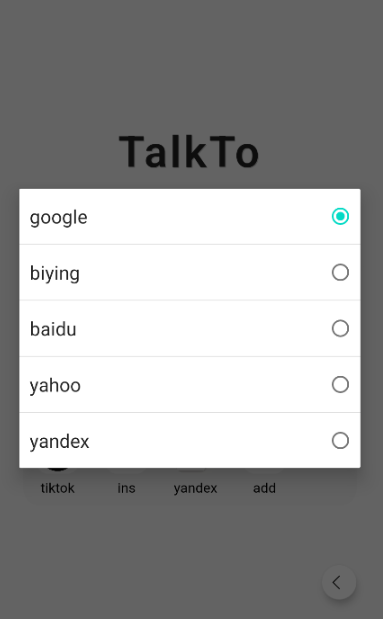 talkto瀏覽器免費版截圖
