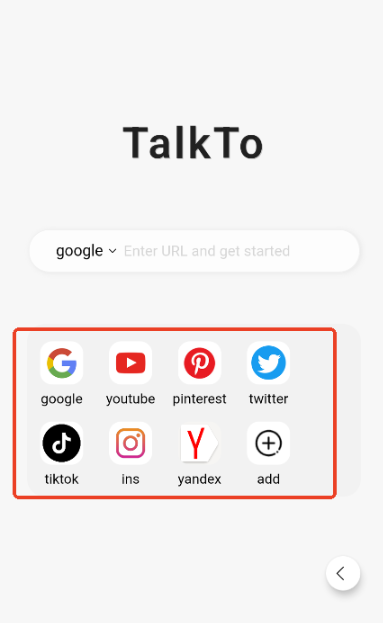 talkto瀏覽器免費版截圖