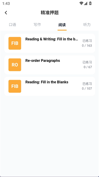 白鴨PTE官方版截圖