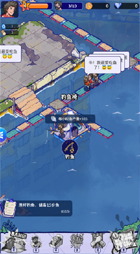 瘋狂水世界正版截圖