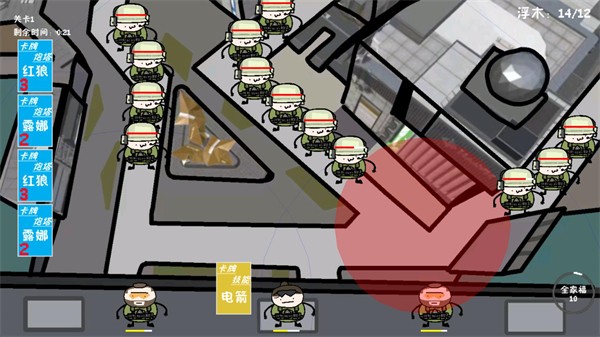 三角洲堵橋塔防手機版截圖