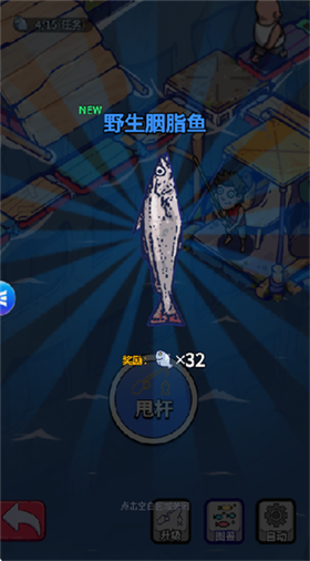 瘋狂水世界正版截圖