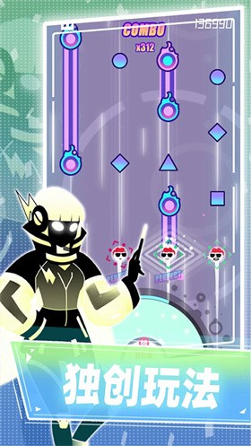 繆斯計劃官方正版截圖