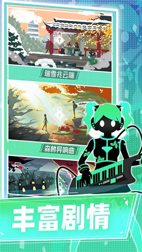 繆斯計劃官方正版截圖