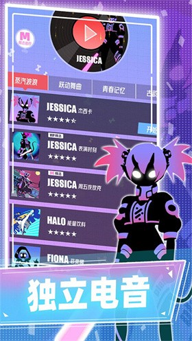 繆斯計劃官方正版截圖