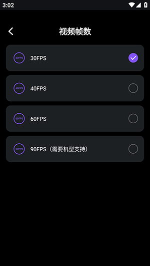 畫質(zhì)免費(fèi)大師截圖