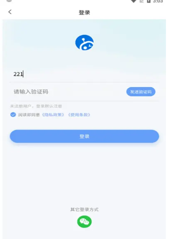 海鯨AI官方版截圖