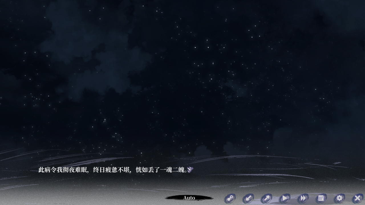 哀鴻城破十日記試玩版截圖