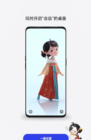 互動桌面特效免費版截圖