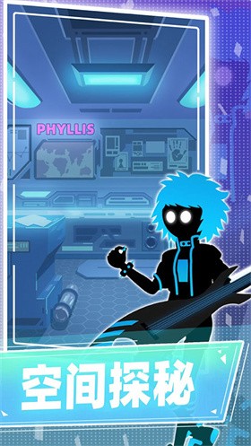 繆斯計劃官方正版截圖