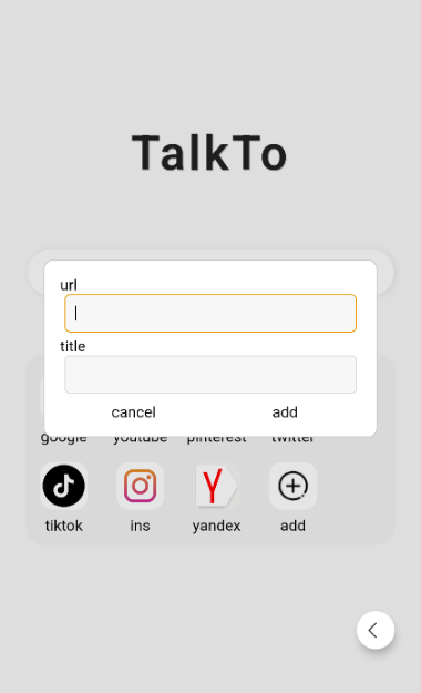 talkto瀏覽器免費版截圖