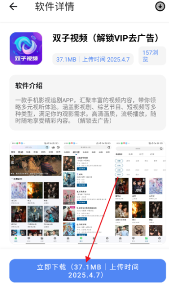 糖果盒子資源庫截圖