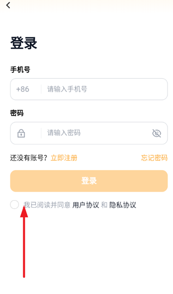 白鴨PTE官方版截圖