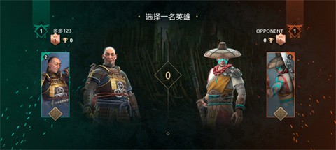 暗影格斗4官方版截圖