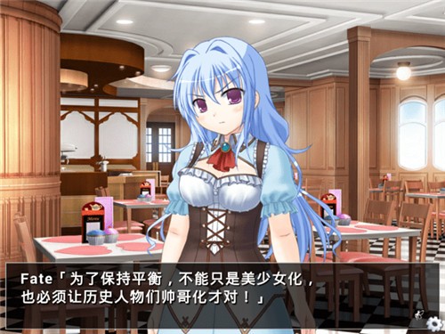 他是她而她是他中文版截圖