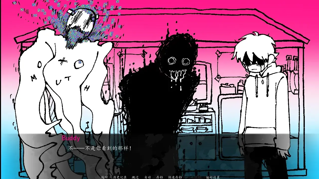 角落里的生物2截圖