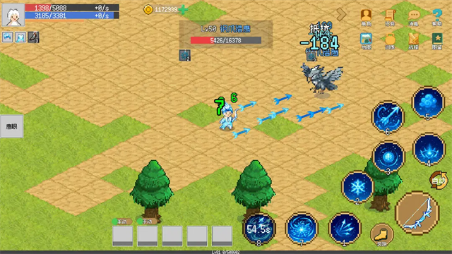 小世界成長記安卓版截圖