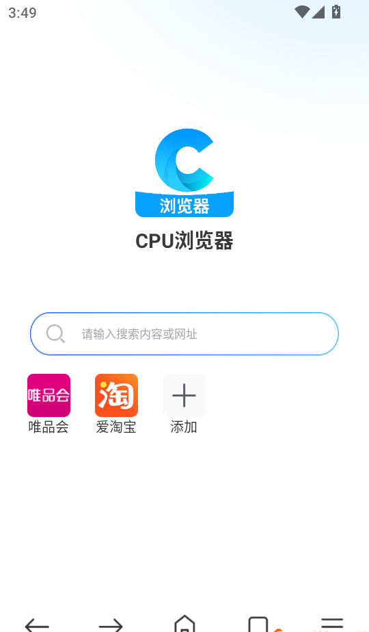 cpu瀏覽器截圖
