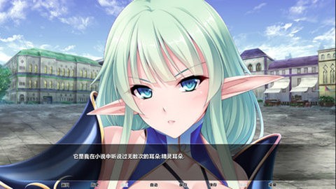 精靈育種場截圖