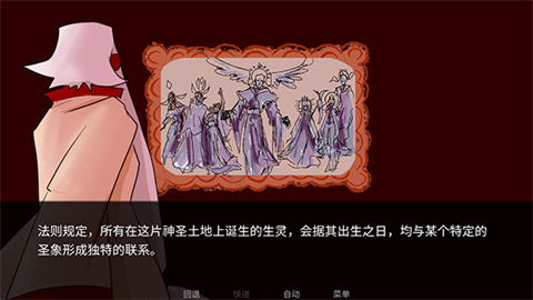 吃人天神手游截圖